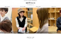 apish（坂巻哲也）