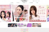 AQUADOLL（アクアドール）