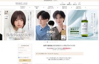 BRIGHTLELE(ブライトララ)