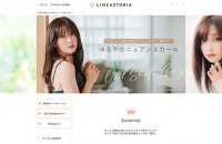 Linea-Storia（リネアストリア）