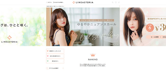 lineastoria