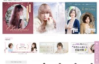 お急ぎの方に！ウィッグを即日発送してくれるサイト